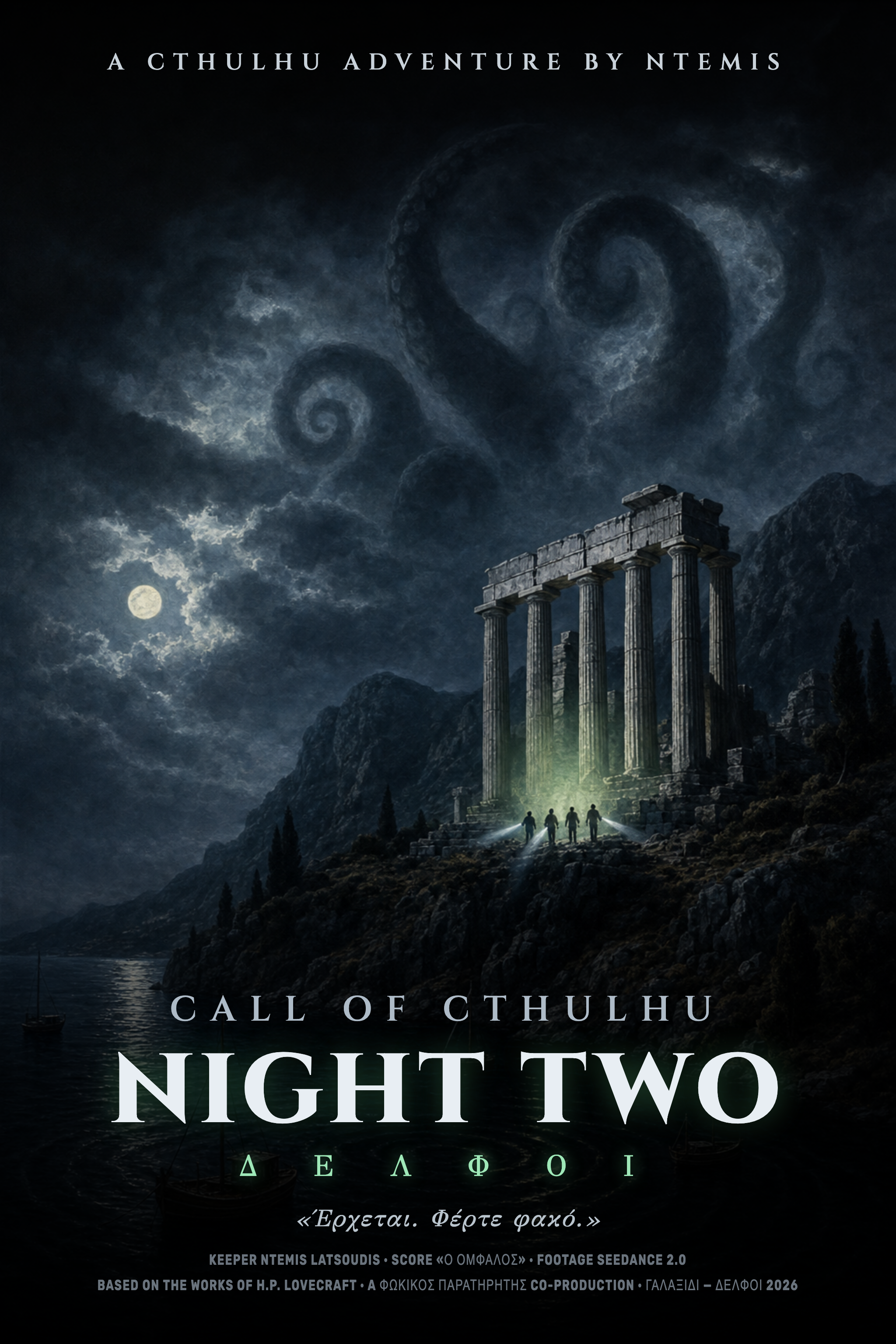 Αφίσα: Call of Cthulhu — Night Two, Δελφοί